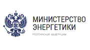 Логотип Министерства Энергетики - клиент партнера фирмы 1С ООО "Эксперт".